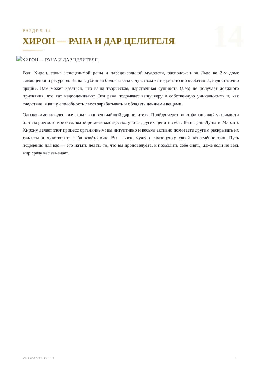 Страница 35